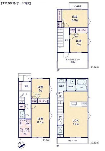 神奈川県相模原市中央区中央５丁目 5390万円 4LDK