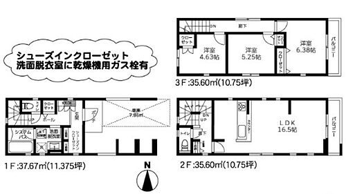 神奈川県大和市柳橋５丁目 3780万円 3LDK