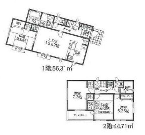 東京都町田市相原町 5380万円 4LDK