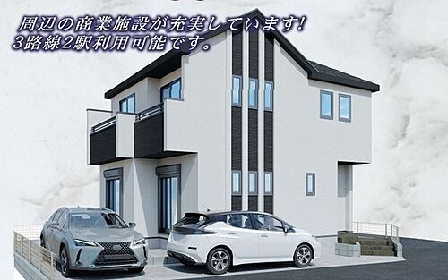 神奈川県相模原市緑区東橋本４丁目 5899万円 4LDK