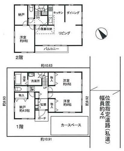 神奈川県相模原市中央区千代田１丁目 中古住宅