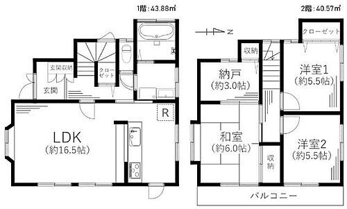 神奈川県南足柄市塚原 1780万円