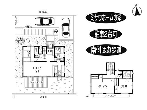 奈良県奈良市青山４丁目 2880万円 3LDK