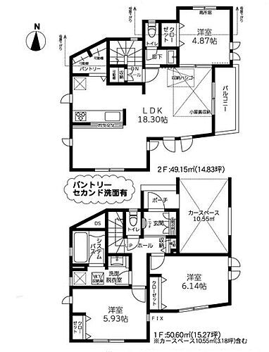 神奈川県横浜市鶴見区東寺尾東台 5880万円 3LDK