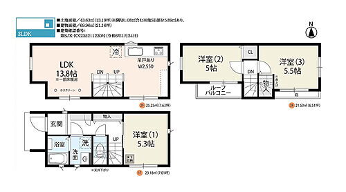 東京都豊島区池袋本町３丁目 6780万円 3LDK