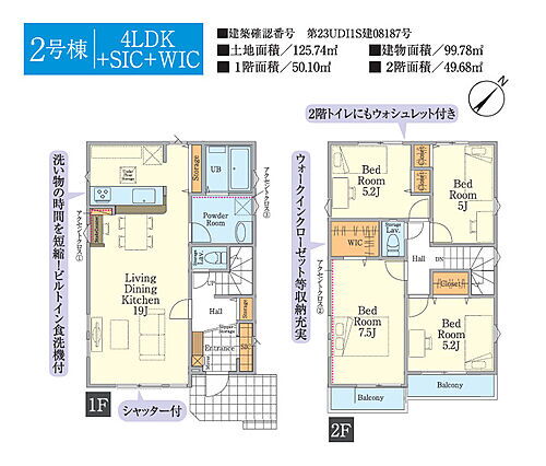 東京都八王子市大楽寺町 3998万円 4LDK