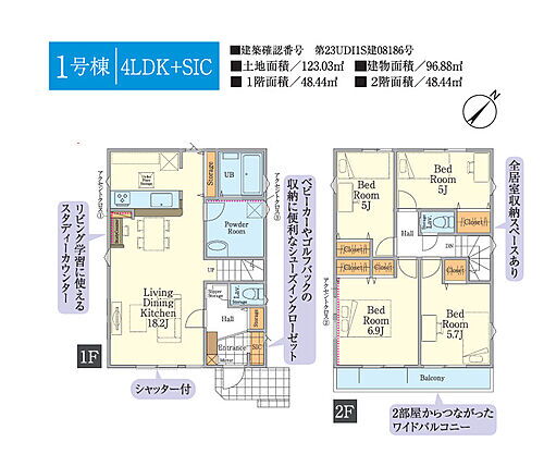 東京都八王子市大楽寺町 3998万円 4LDK