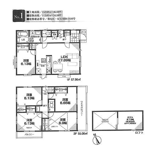 東京都練馬区東大泉７丁目 7580万円 5LDK