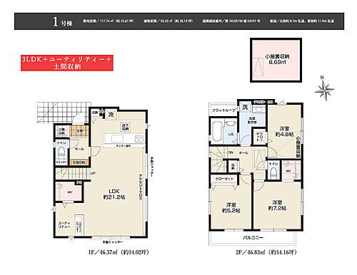 千葉県市川市須和田２丁目 5088万円 3LDK