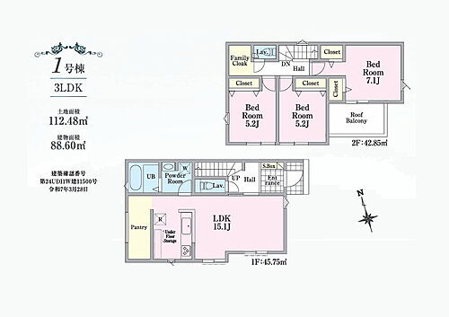 東京都八王子市台町４丁目 5680万円 3LDK