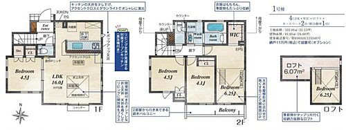 東京都小平市学園東町 5180万円 4LDK
