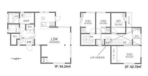 東京都足立区舎人６丁目 中古住宅