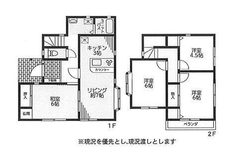 神奈川県平塚市片岡 平塚駅 中古住宅 物件詳細