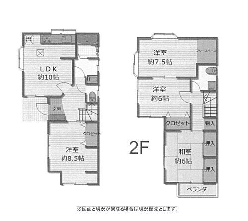 神奈川県小田原市前川 1197万円