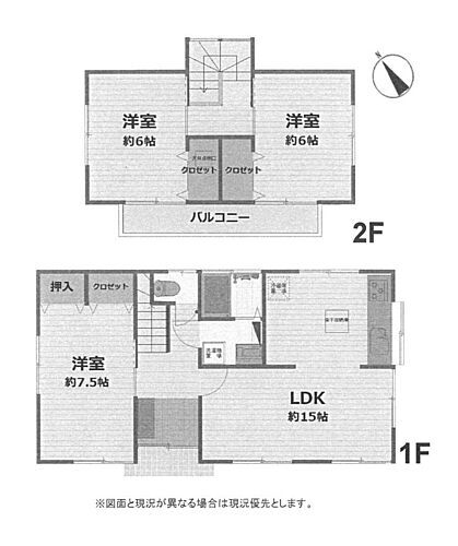 神奈川県秦野市春日町 1797万円