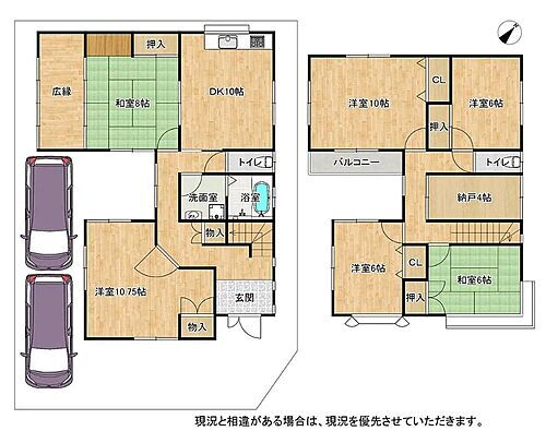 大阪府枚方市北山１丁目 3280万円 6SLDK