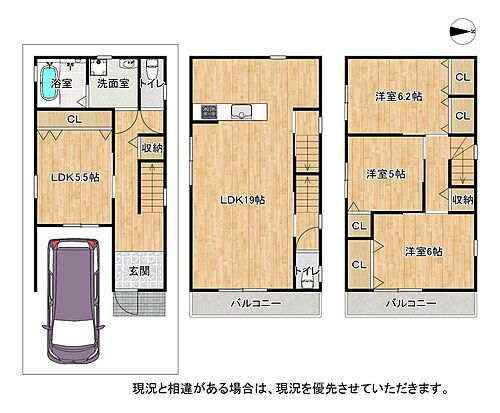 大阪府枚方市池之宮３丁目 2880万円 4LDK