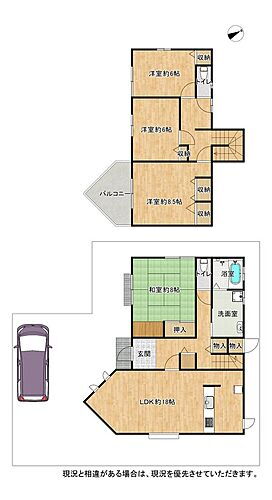 大阪府枚方市北山１丁目 3280万円 4LDK