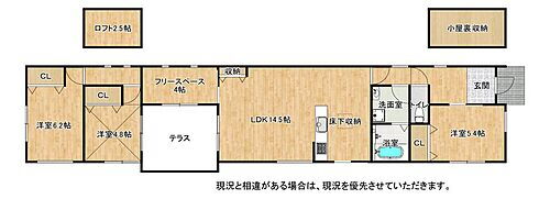 大阪府枚方市南船橋１丁目 4380万円 3SLDK