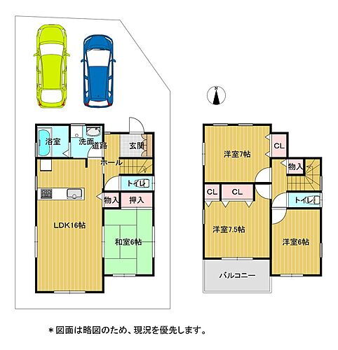 大阪府寝屋川市成田東が丘 4390万円 4LDK