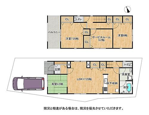 大阪府交野市倉治６丁目 2980万円 2SLDK
