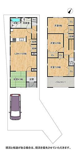 大阪府枚方市長尾家具町２丁目 2980万円 3LDK