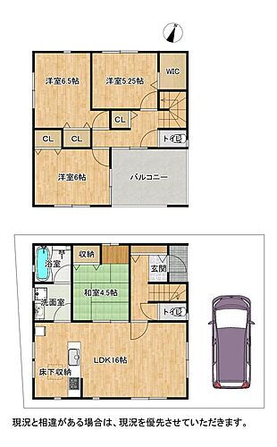 大阪府枚方市長尾家具町２丁目 3080万円 4LDK