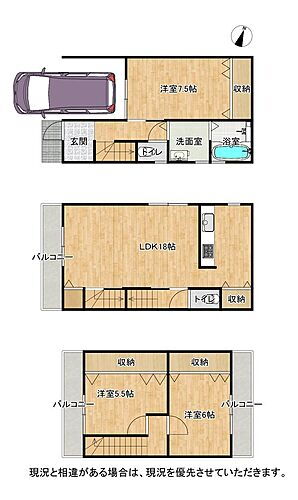京都府八幡市八幡月夜田 2480万円 3LDK