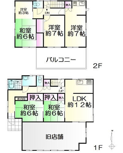 宮城県宮城郡松島町高城字動伝二 愛宕駅 中古住宅 物件詳細