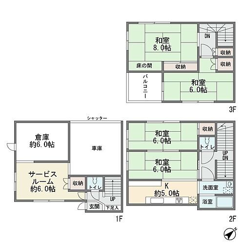 神奈川県川崎市高津区久末 2380万円