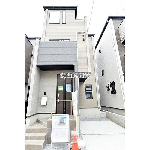 埼玉県川口市北原台１丁目 4799万円 4LDK
