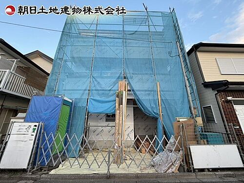 神奈川県相模原市中央区淵野辺2丁目 4290万円 4LDK