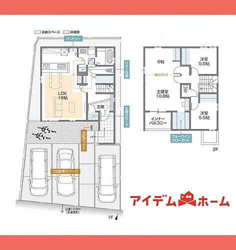 愛知県名古屋市守山区大字上志段味字中屋敷1488 高蔵寺駅 新築一戸建て 物件詳細