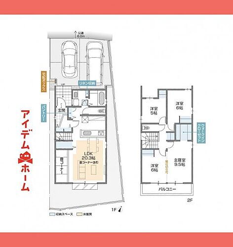 愛知県名古屋市守山区大字上志段味字中屋敷1488 高蔵寺駅 新築一戸建て 物件詳細