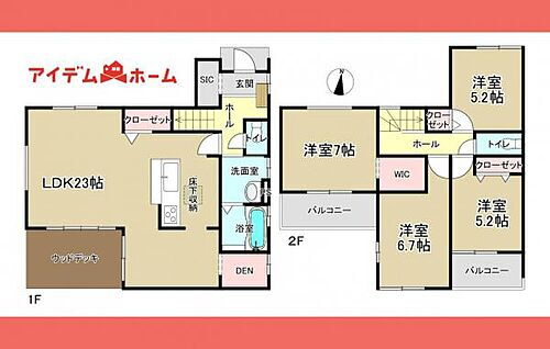 愛知県名古屋市守山区下志段味１丁目 4098万円 4LDK