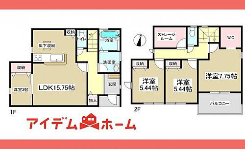 愛知県瀬戸市蔵所町 3280万円 4SLDK