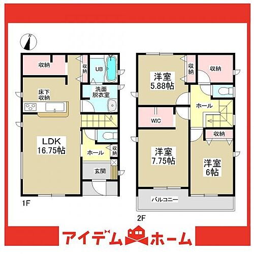 愛知県知多市新知西町 3280万円 3LDK