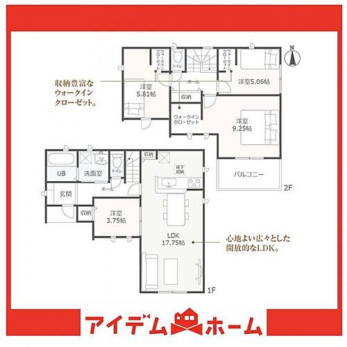 愛知県半田市住吉町２丁目 2680万円 4LDK