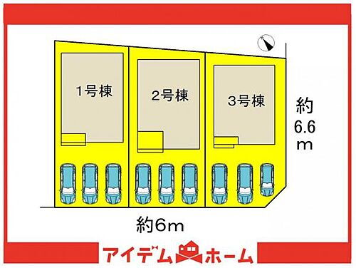 愛知県知多市清水が丘２丁目 3480万円 5LDK