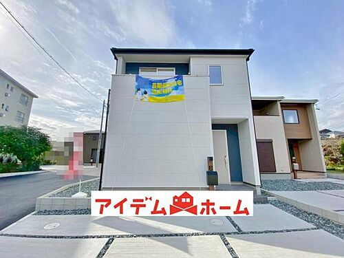 愛知県知多郡東浦町大字石浜字須賀 3477万円 5LDK