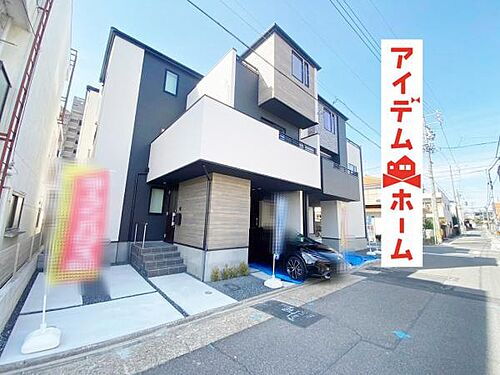 愛知県名古屋市東区大幸２丁目 5199万円 5LDK