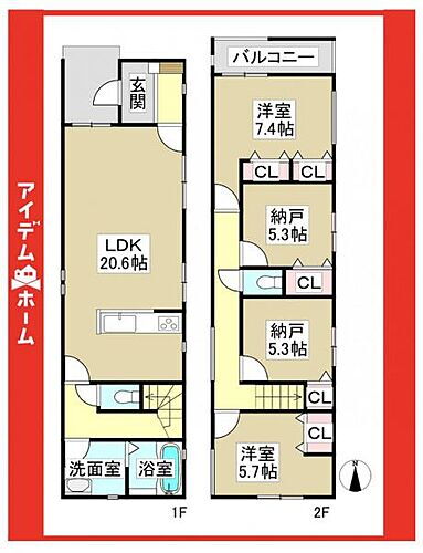 愛知県名古屋市昭和区福江１丁目 4780万円 2SLDK