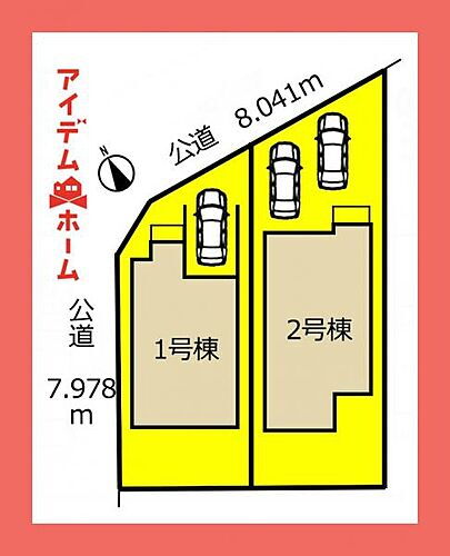 愛知県春日井市惣中町１丁目 3899万円 3LDK