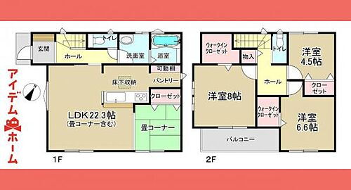 愛知県春日井市上条町３丁目 3899万円 4LDK