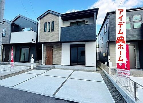 愛知県名古屋市西区こも原町 中古住宅