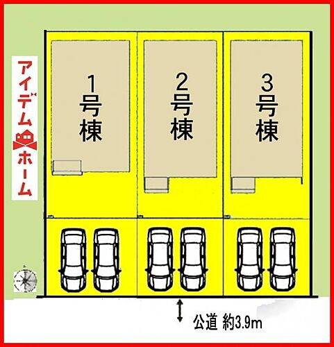 愛知県海部郡大治町大字長牧字中道 2980万円 4LDK