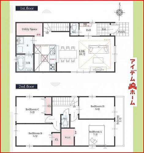 愛知県北名古屋市九之坪南城屋敷 3898万円 4SLDK