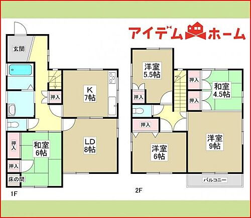 愛知県一宮市多加木１丁目 中古住宅