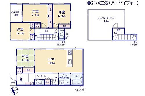  3人から4人家族には、新築戸建3LDKよりも広くゆったりした暮らしが出来る4LDKがおすすめです。家の中が広いことで、家族全員で団らんのできるリビングの他、子供1人に1部屋を割り当てることも可能です。