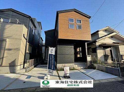 千葉県成田市飯田町 4098万円 3LDK